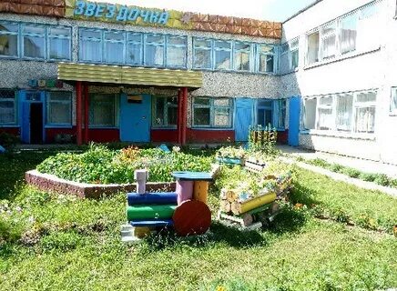 Детские сады березники пермский край
