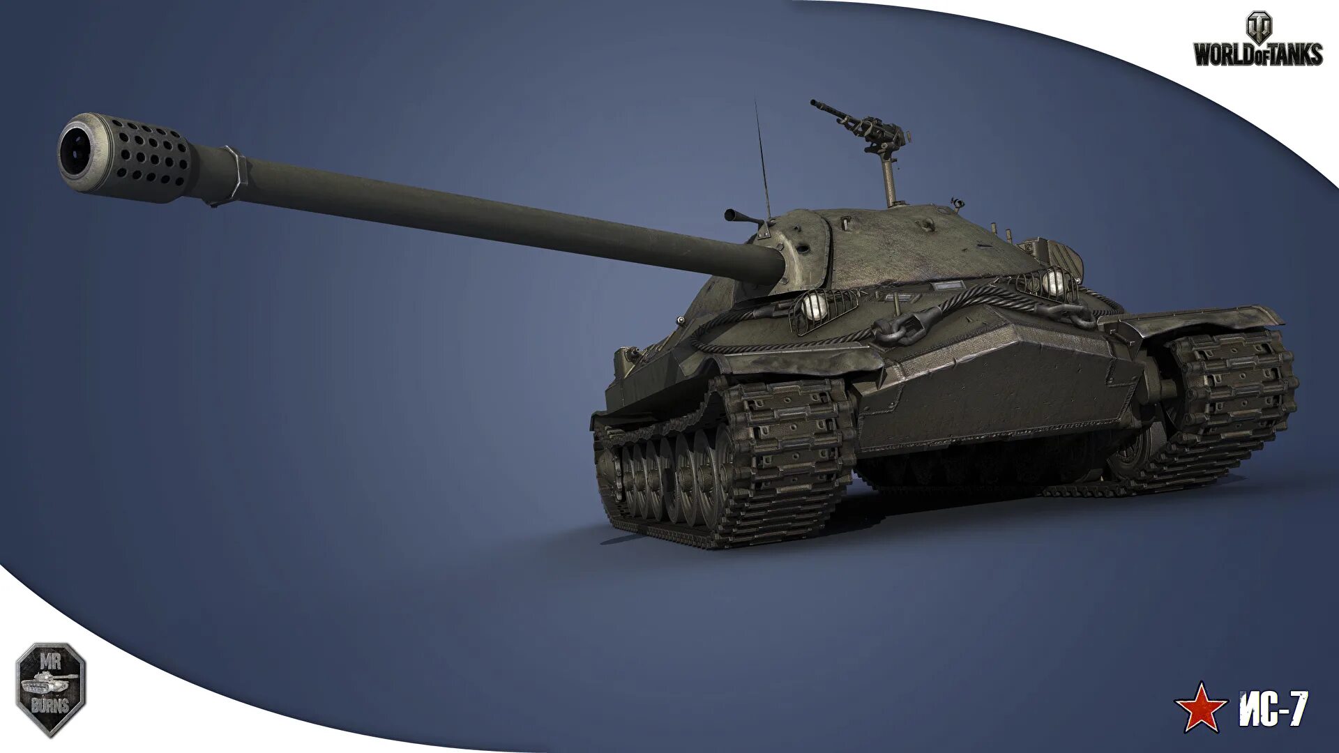 ИС-7 World of Tanks. Танк ИС 7 ворлд оф танк. World of Tanks ис7. Ис7 танк в World of Tanks. Танк ис игры