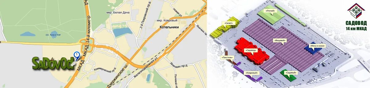 мега садовод. садовый рынок. схема рынка люблино. садовод схема стоянок. как пройти от меги до садовода пешком.