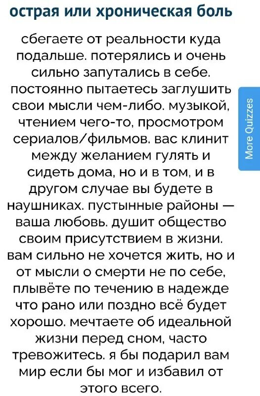 Тест вы как способ признания любви uquiz. Тест вы как способ признания любви uquiz