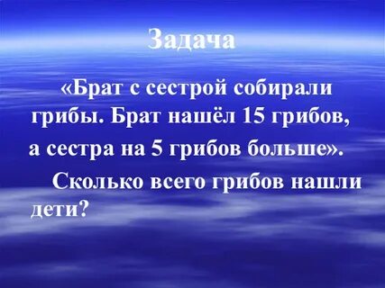Соберись брат