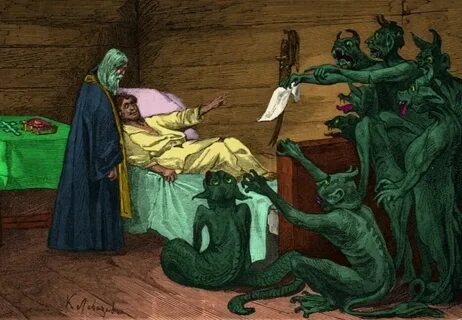 Приходящие бесы