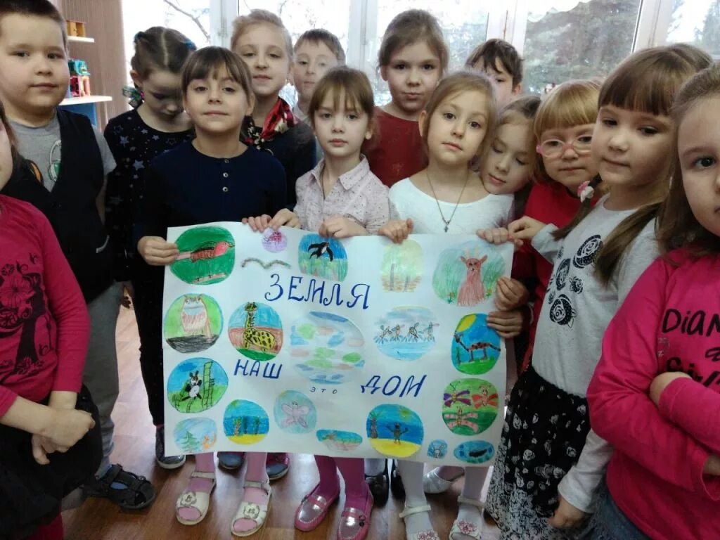 Акция день земли в детском саду. День земли мероприятия. День земли мероприятия в школе. Мероприятие посвященное Дню земли. Акция день земли в школе.