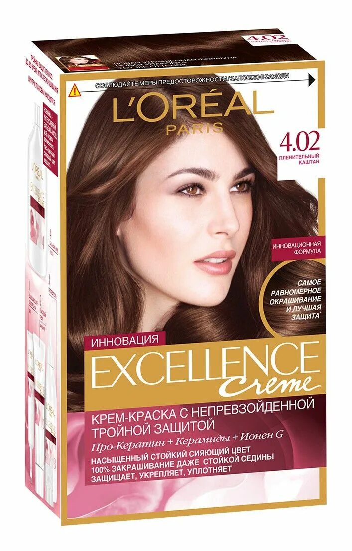 Краска экселанс купить. Краска для волос Loreal Excellence 4.02. Краска лореаль 4.02 пленительный каштан. Loreal Excellence краска пленительный каштан. Краска д/волос Excellence 4.02 пленительный каштан.