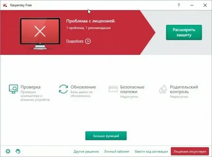 Расширение защиты