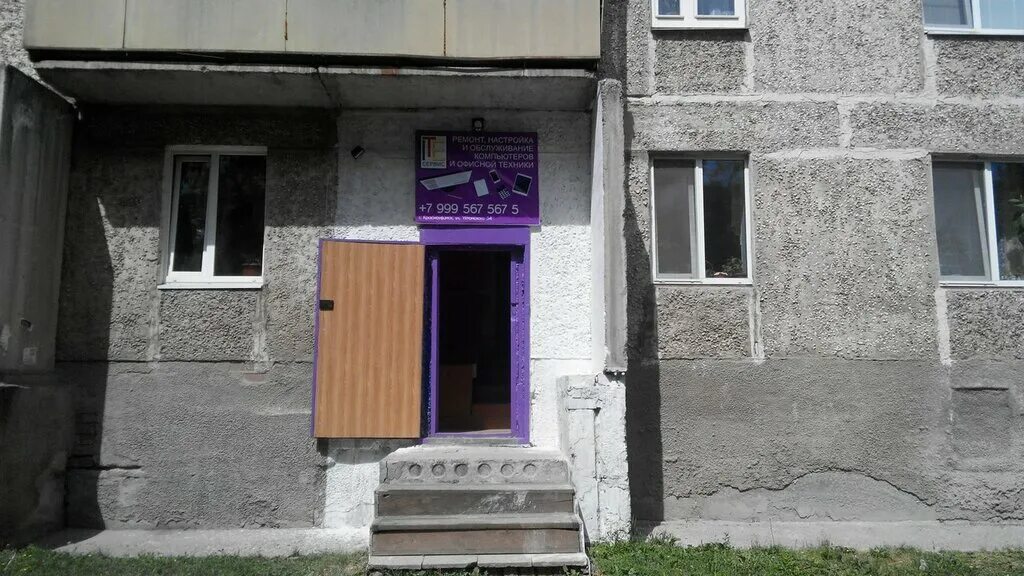 красноуфимск ухтомского. улица ухтомского красноуфимск. ухтомского 56 красноуфимск. ухтомского 27 красноуфимск. ухтомского 25 красноуфимск.