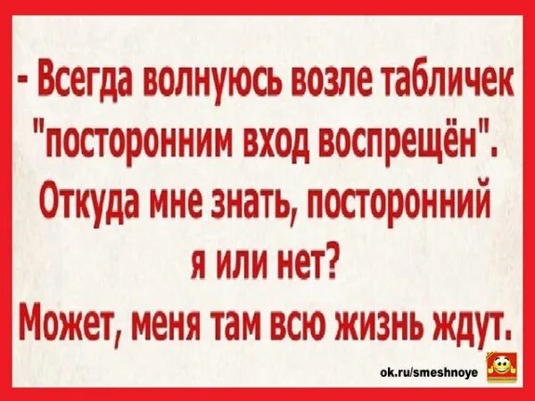 Волнуюсь по любому поводу. Как перестать постоянно нервничать. Всегда волноваться. Часто нервничаю. Постоянно волнуюсь и нервничаю.