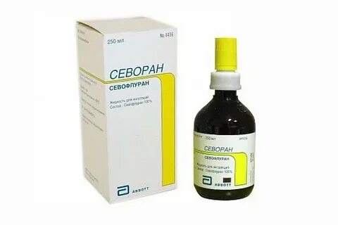 Севоран раствор для ингаляций