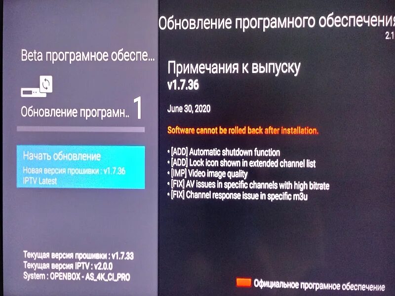 Пробная версия pro