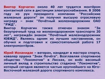 Соедини понятия и определения однкнр 5 класс