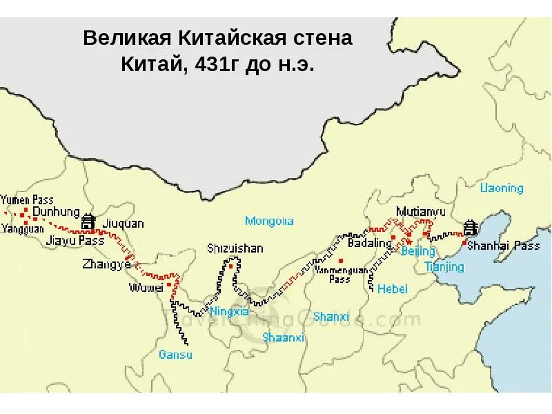 Сколько километров великая китайская. Великая китайская стена на карте Китая. Расположение Великой китайской стены на карте. Великая китайская стена на карте сейчас. Великая китайская стена на карте на русском.