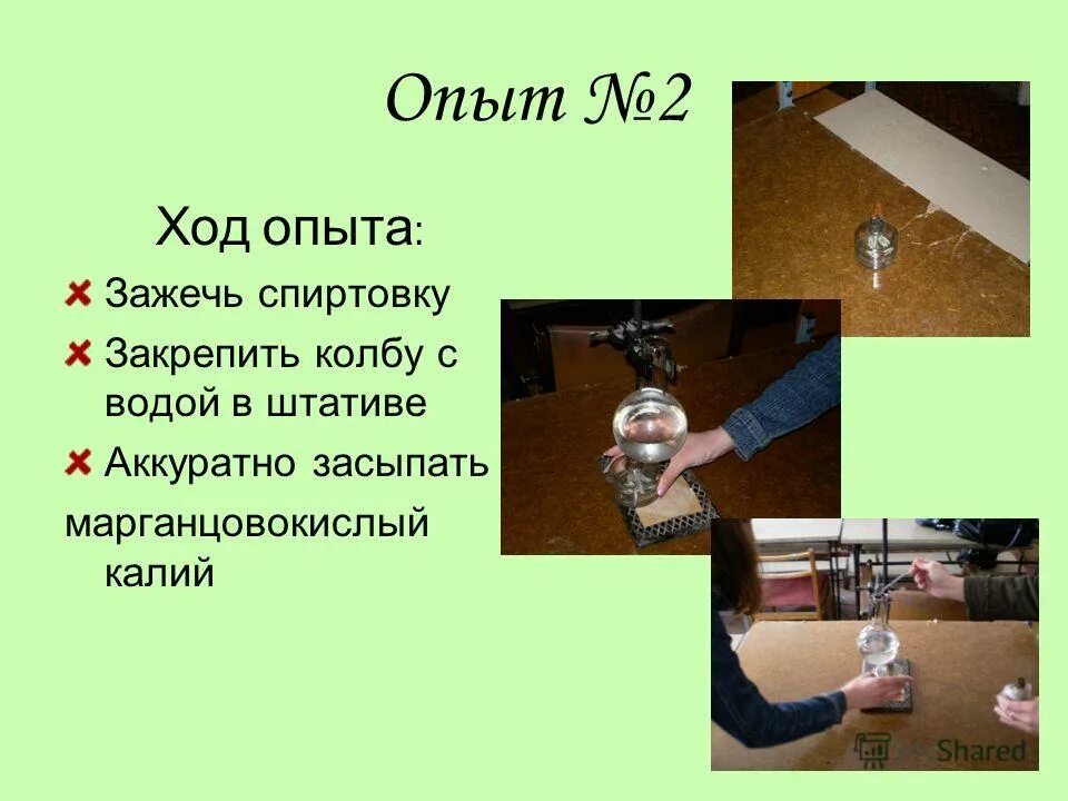 Опыт сеченова с лягушкой центральное торможение. Торможение рефлексов опыт и. Опыты фарадея электромагнитная индукция схемы. Опыт фарадея гальванометр катушка магнит. Опыт м.