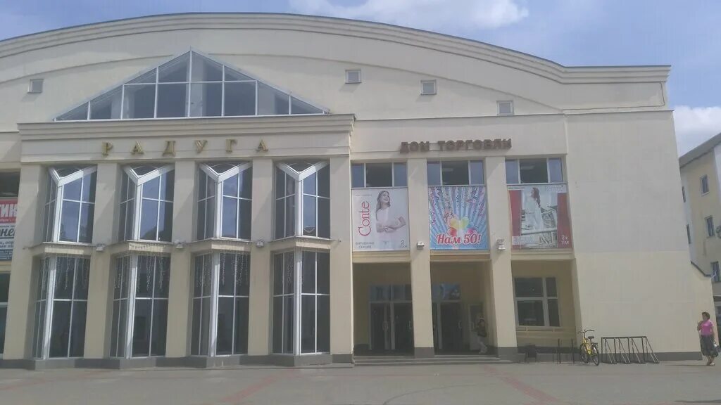 Беларусбанк контакты. Филиалы беларусбанка в барановичах. Беларусбанк барановичах. Беларусбанк очереди. Филиалы беларусбанка в барановичах.