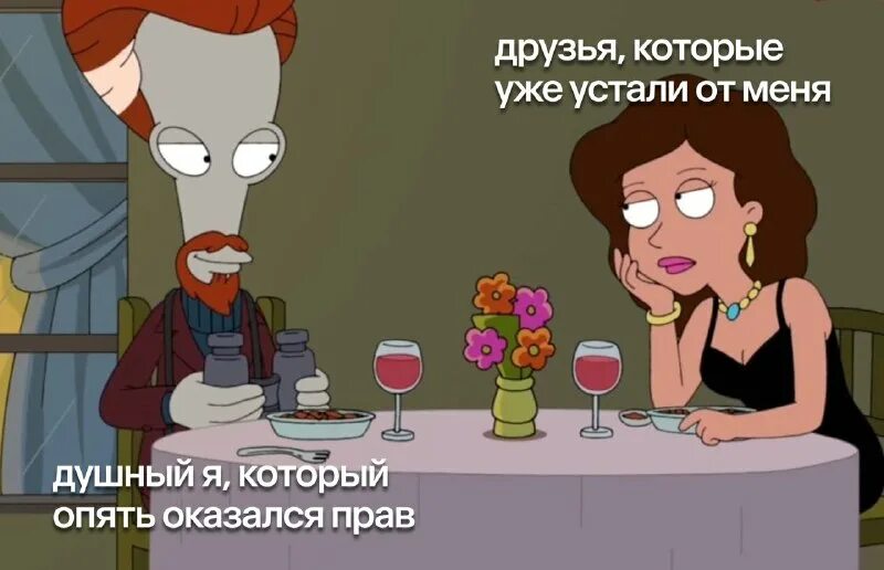 Мем душно откройте окно. Жарко вентилятор. Душный друг. Душный друг. Душный друг.