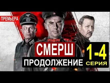 Продолжение 11