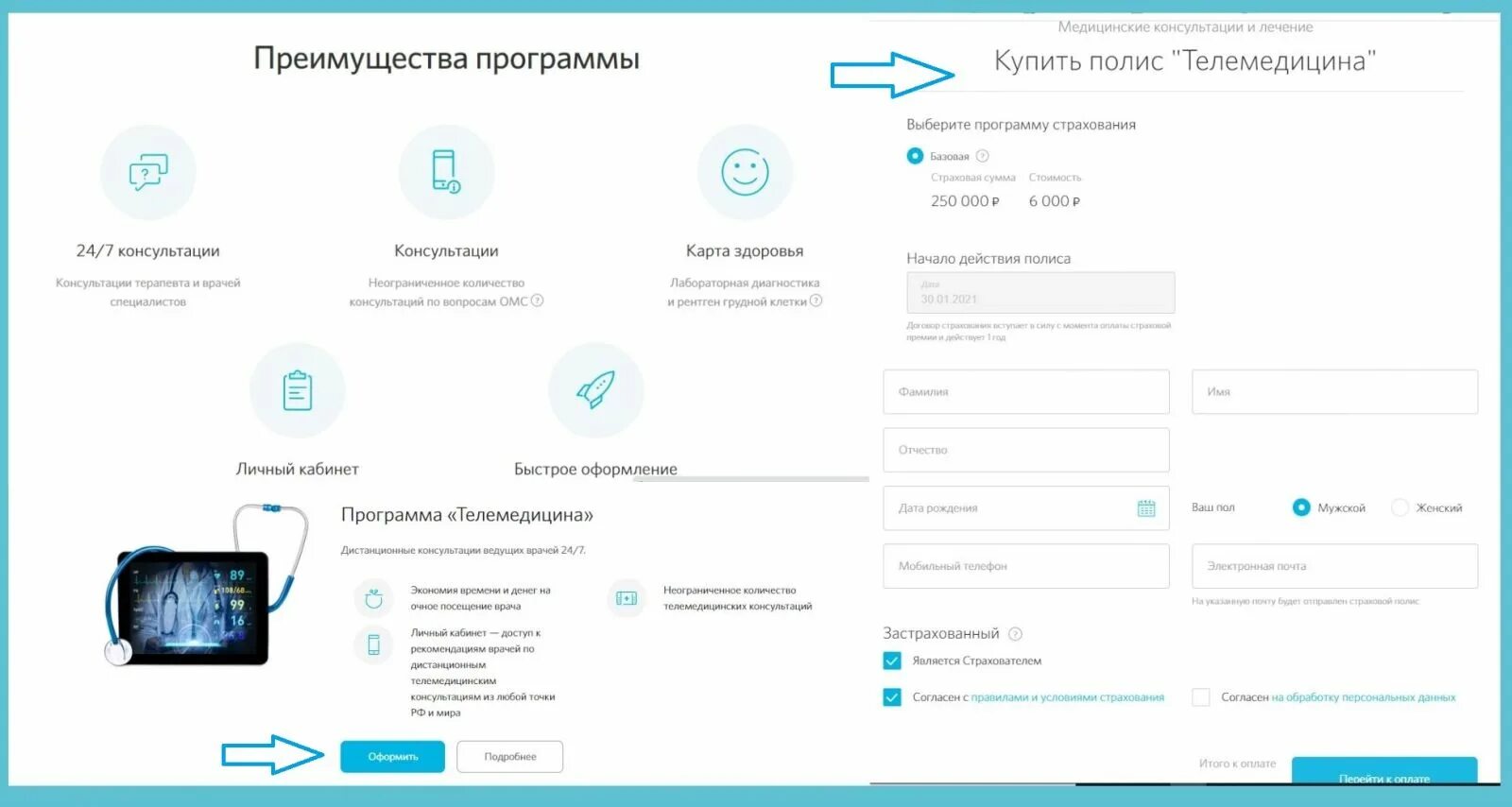 Программы страхования в банке. Банки осуществляют страхование жизни и здоровья. Программы страхования в банке. Программы страхования в банке. Программы страхования в банке.
