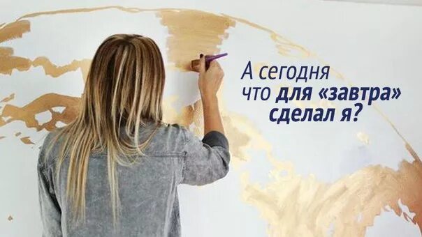 Что стоит сейчас делать