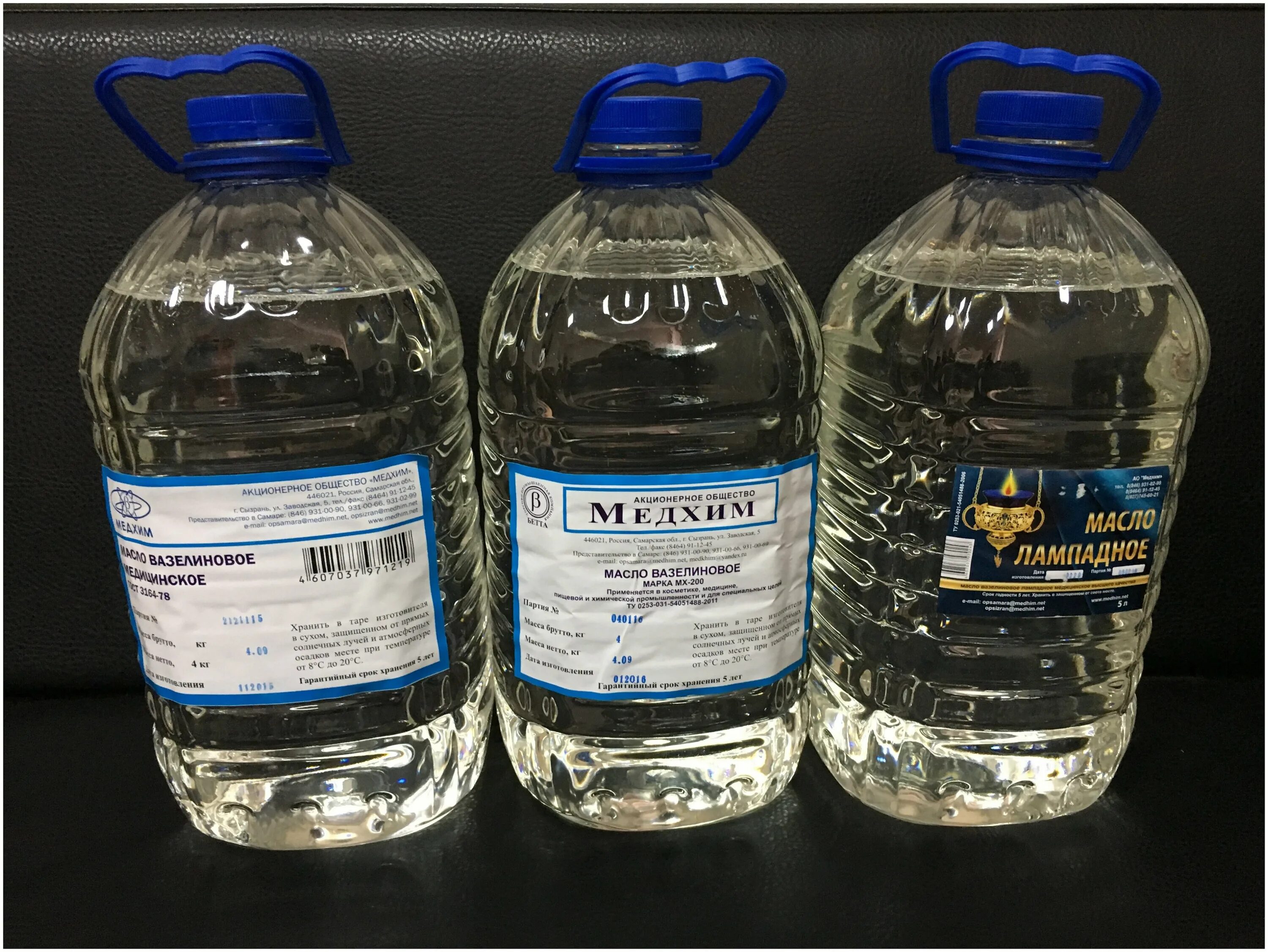 Масло вазелиновое гост 3164-78. Вазелиновое масло. Вазелиновое масло 25мл фл. Вазелиновое масло фл 100мл №1. Вазелиновое масло косметическое 100мл.