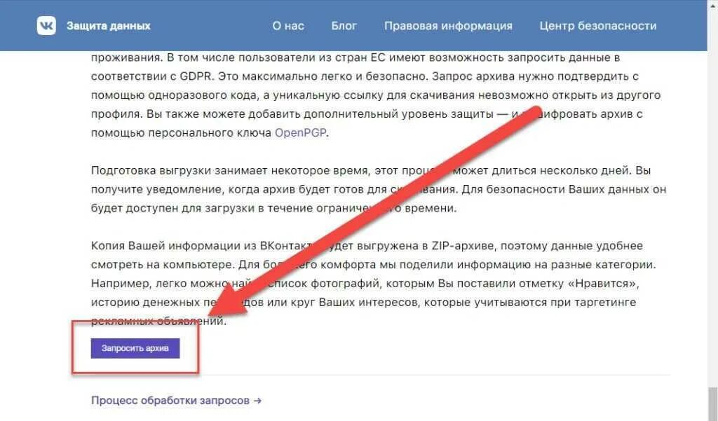 В сети ли номер