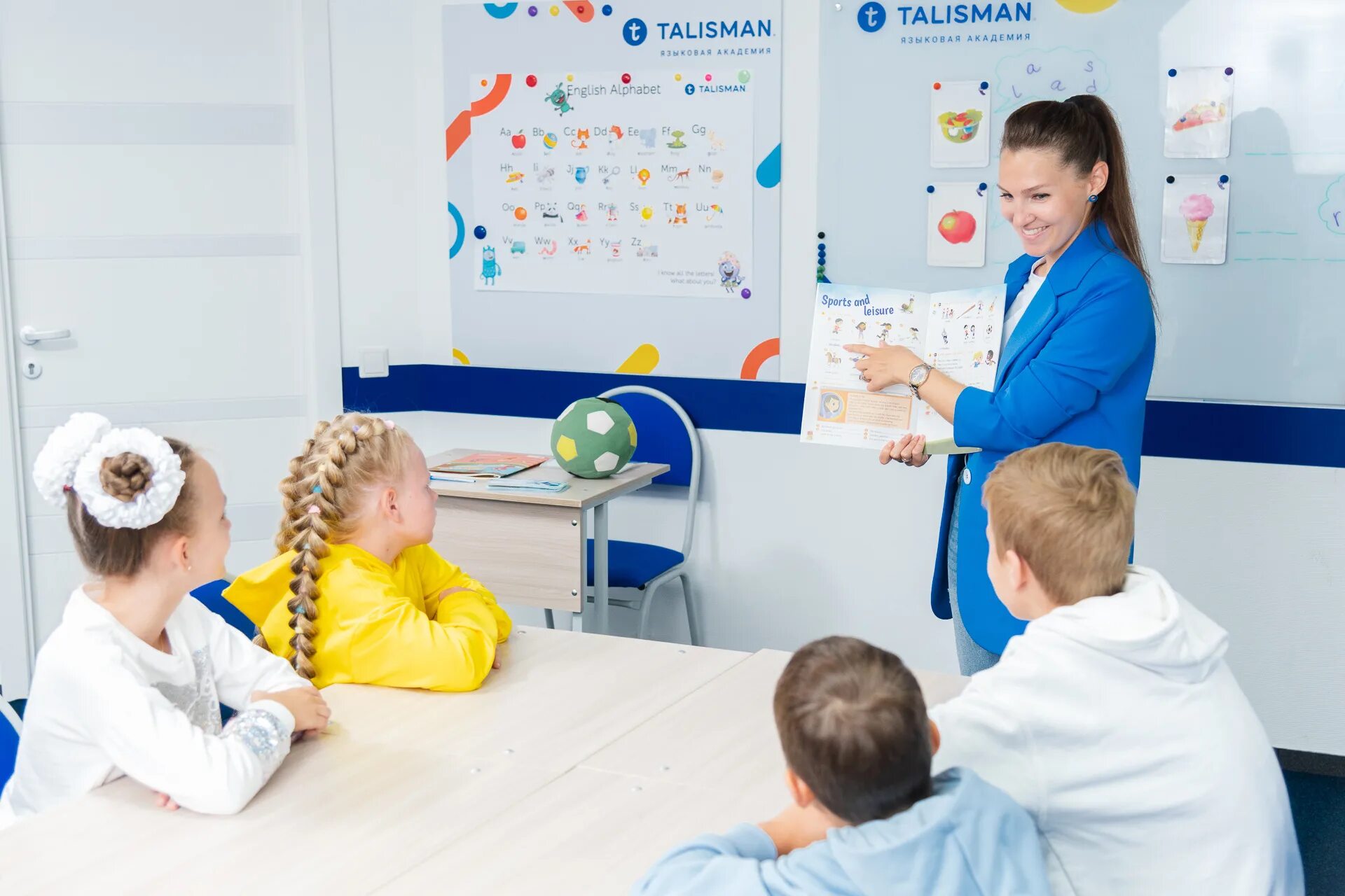 языковая академия