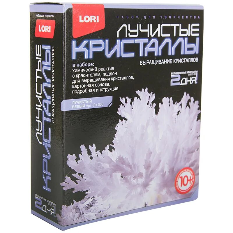 Кристаллы. Кристал опыты вырастить кристалл. Опыт вырастить кристалл. Вырастить кристалл из соли. Выращивание кристаллов химия.