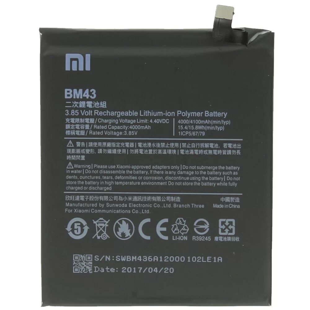 Redmi note 4x аккумулятор. Xiaomi redmi note 4 аккумулятор. bm43 аккумулятор. mi 4x battery.