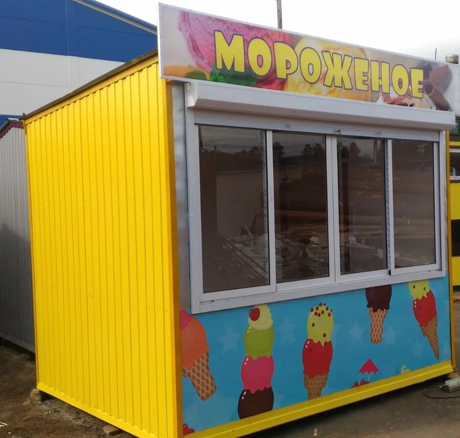 Ларек с мороженым. Ларек с мороженым. Ларек с мороженым. Павильон для мороженого. Ларек с мороженым.