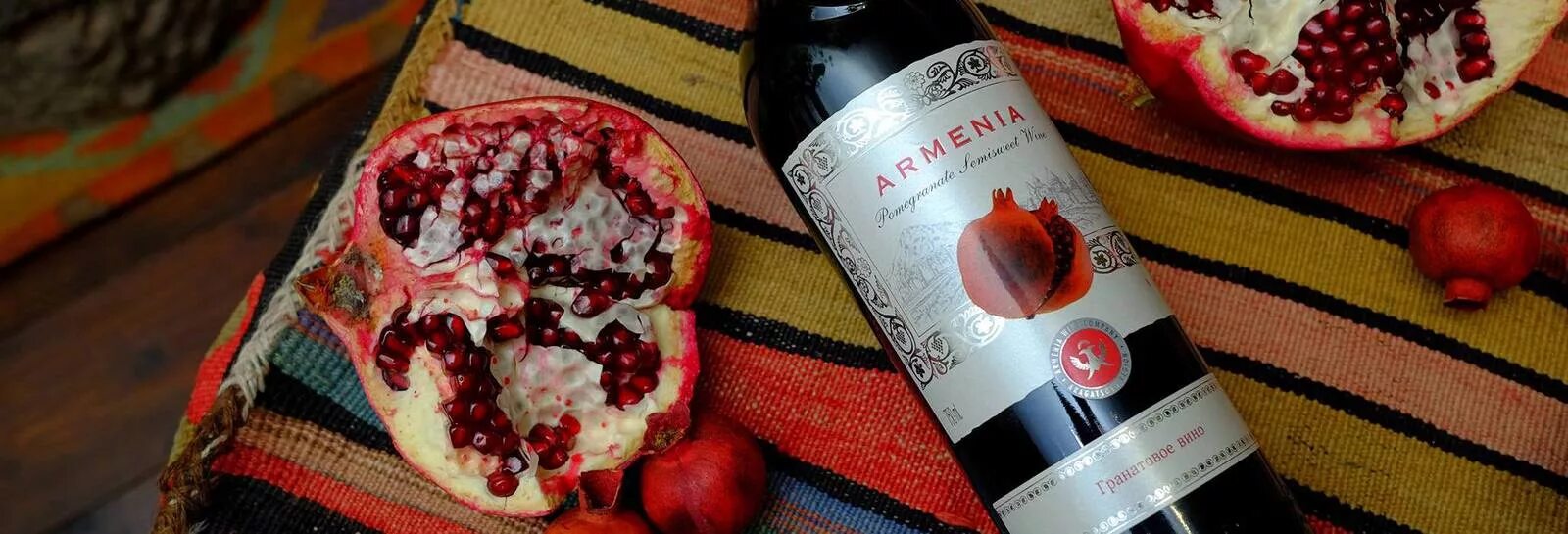 Гранатовое вино как сделать. Армения гарден гранатовое. ошакан гранатовое вино армения pomegranate. грузинское гранатовое вино. грузинское домашнее вино гранатовое.
