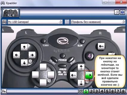 Геймпад xpadder