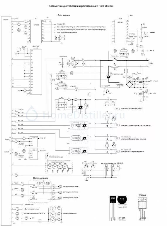 Хелло дистиллер. HELLODISTILLER автоматика на ардуино мега 2560. Автоматика hello Distiller схема. Автоматика hello Distiller для самогонного аппарата. HELLODISTILLER схема принципиальная.