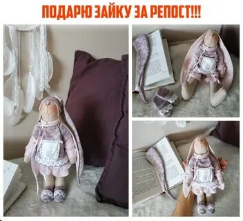 Гутарить