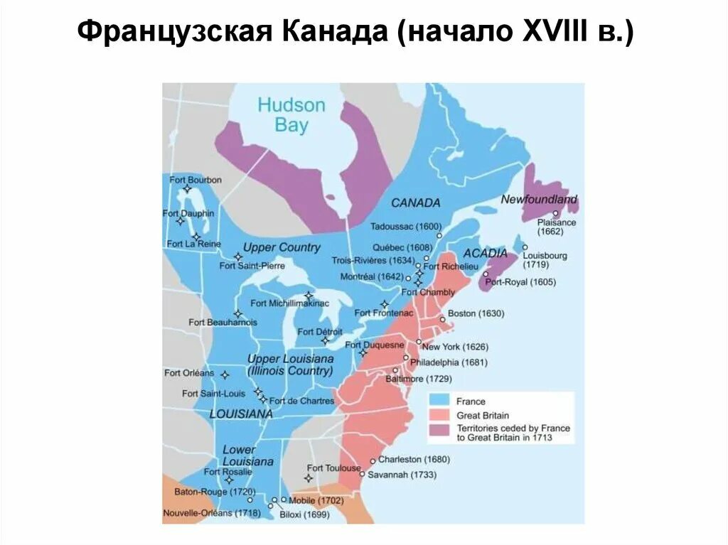 Бывшие владения франции. Карта французских колоний в Северной Америке. Карта французских колоний в Америке. Канада французская колония. Французские владения в Северной Америке.