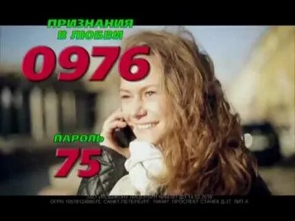 Bridge tv 0976