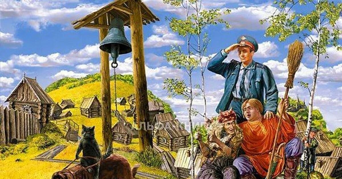 Опергруппа в деревне аудиокнига. Тайный сыск царя гороха 2. белянин опергруппа в деревне. тайный сыск царя гороха 3.