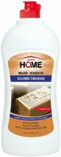 Мл home