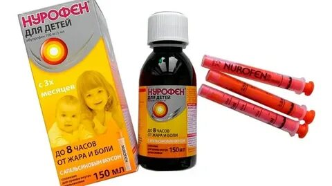 Зодак нурофен