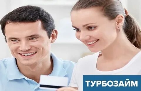 Турбозайм отзывы должников 2024