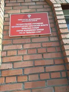 Департамент здравоохранения ул малыгина 48 отзывы