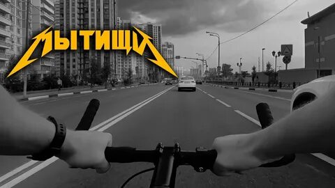 Фикс мытищи