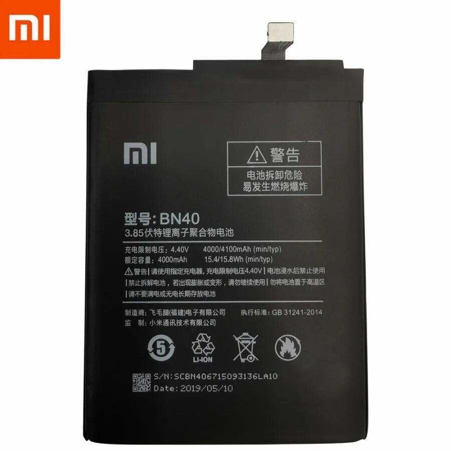 Bn 40 2 n