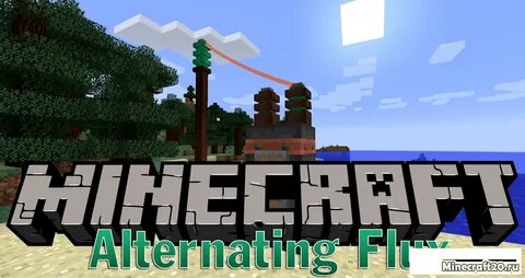Flux 1.12 2