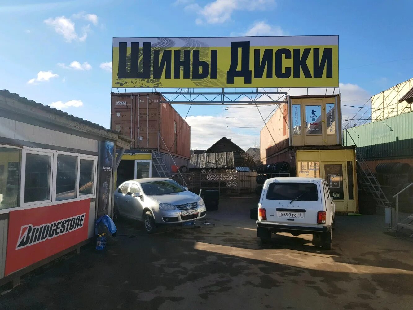 Автомойка на клубной ижевск. Маяковского 11. Шины на маяковского ижевск. Шинный клуб ижевск маяковского. Шинный клуб ижевск.