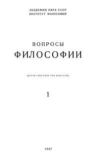 Философия издания