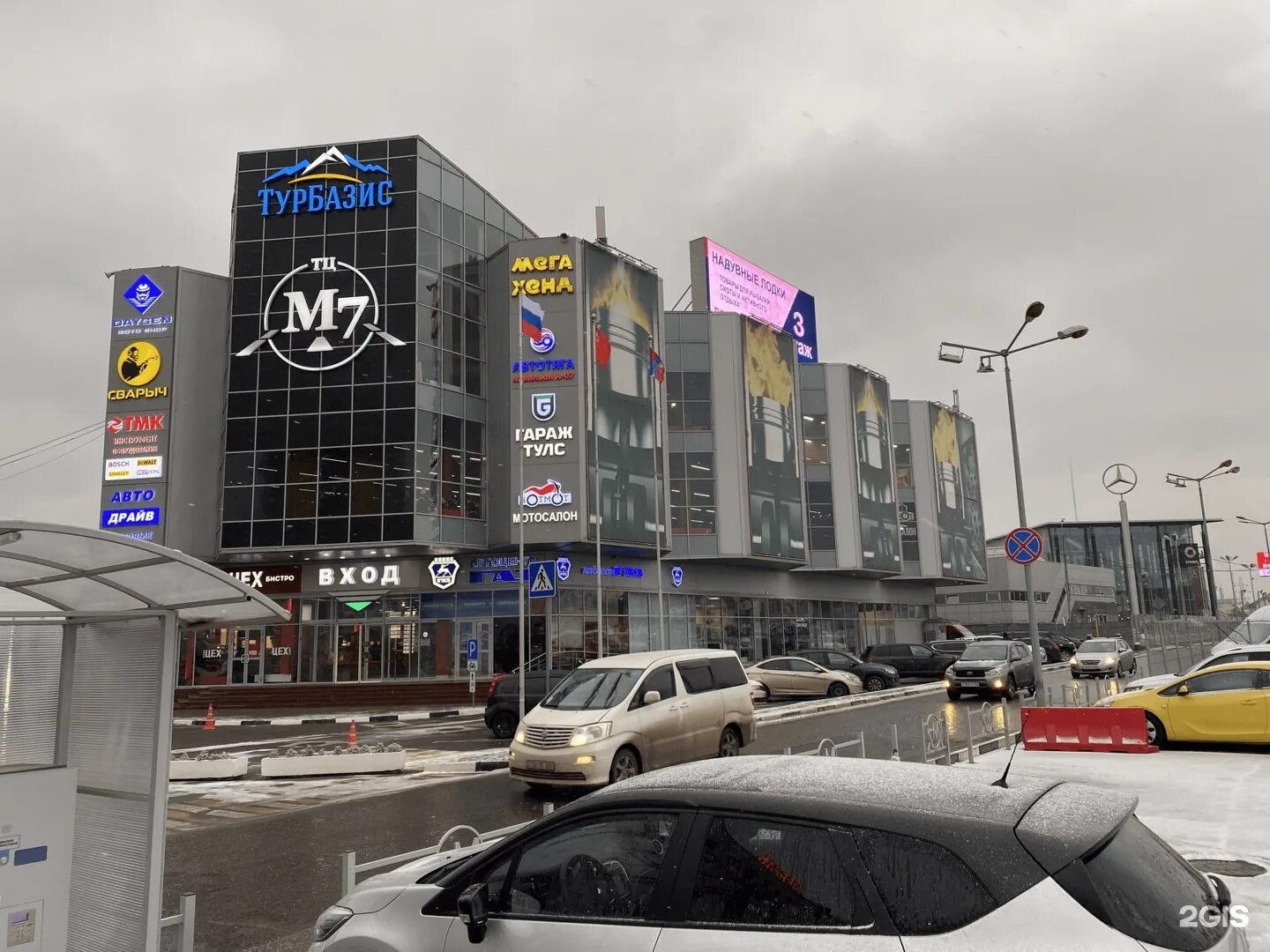 Балашиха шоссе энтузиастов 2 1. Торговый центр м7 балашиха. ш.энтузиастов 1а. шоссе энтузиастов вл 1а лит 2в. ш. энтузиастов, вл. 1а.