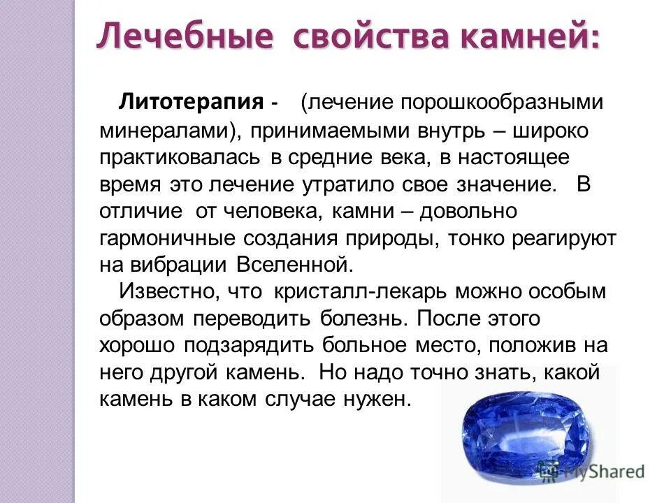 целительная сила дерева. целебная сила зимы основная мысль. целебная сила зимы основная мысль. целебная сила зимы основная мысль. целебная сила зимы основная мысль.