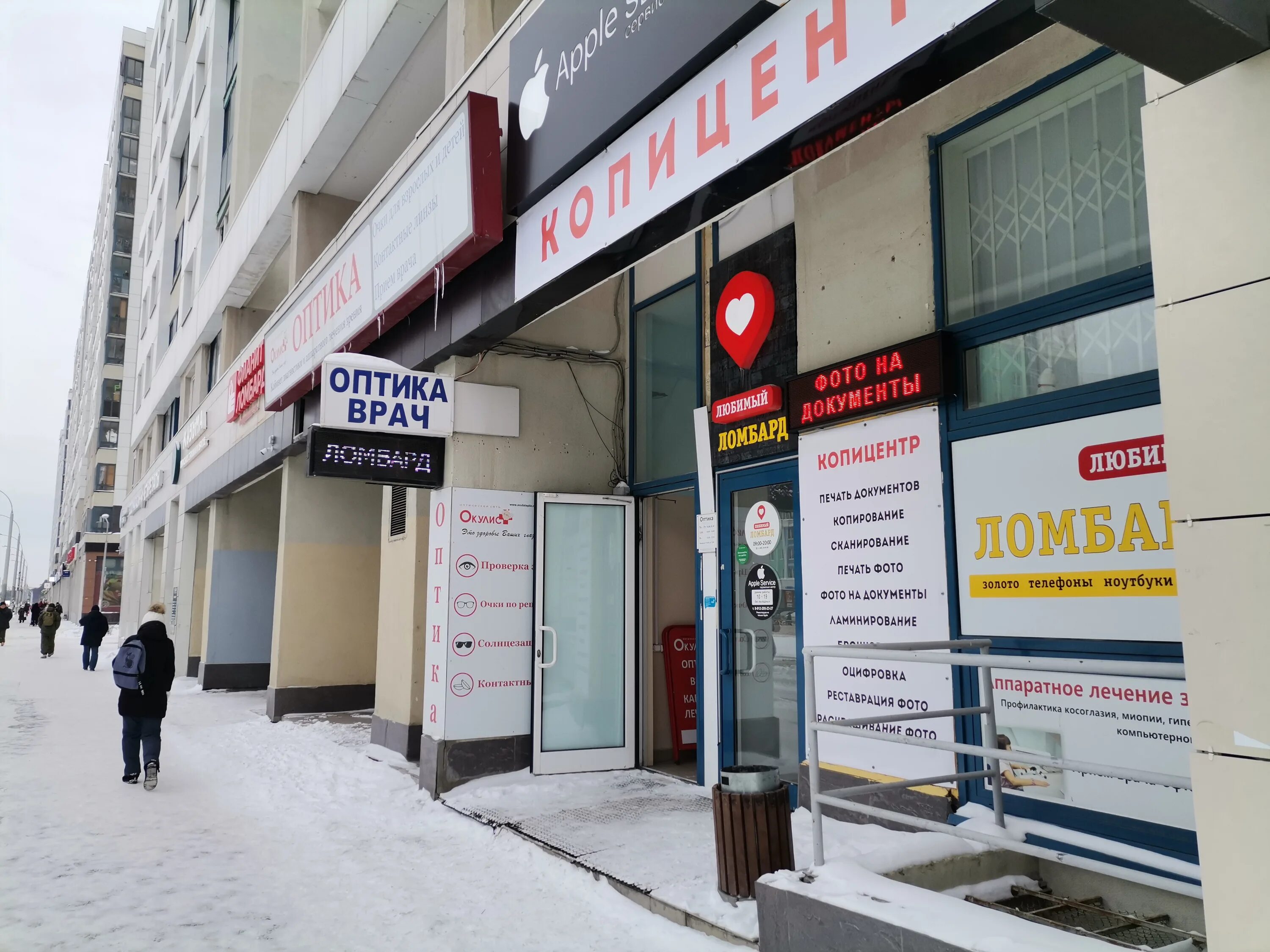 копировальный центр екатеринбург. луначарского 78 к 2. копицентр. европринт екатеринбург. копировальный центр екатеринбург.