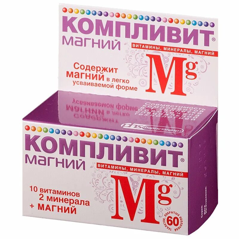 Доппельгерц витамины магний +в6. Компливит витамины магний б6. Шипуч. Витамины для детей с магнием и в6. Магний в6 сироп.