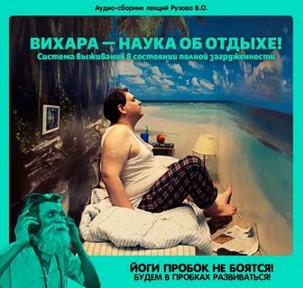 Рассказы отпуск без мужа