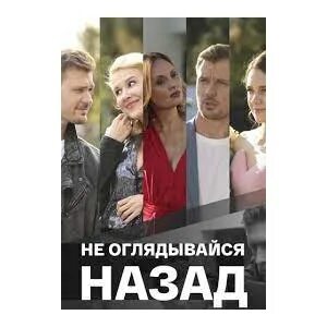 Несколько назад