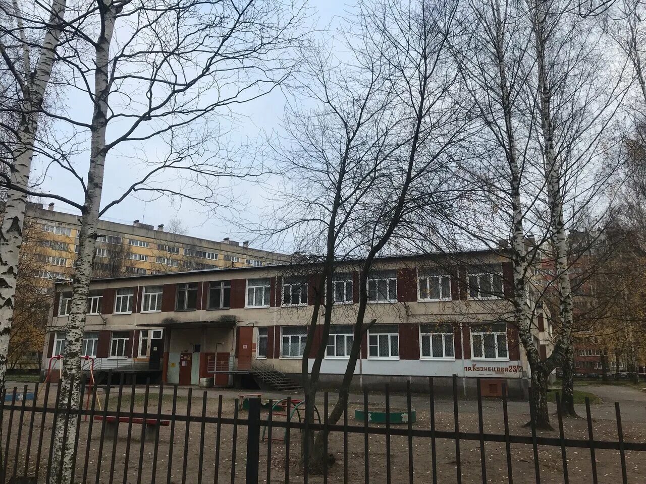 131 сад красносельский. 131 сад ижевск. 131 сад красносельский. Детский сад 95. 131 сад ижевск.